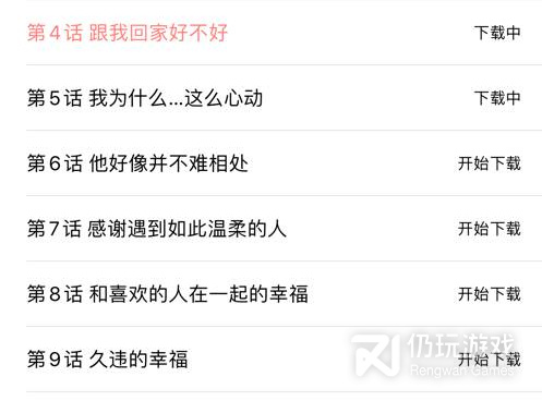 趣看漫画历史版本手机软件合集