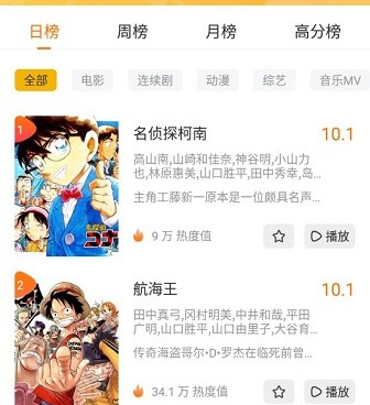 类似优优影视的手机软件合集