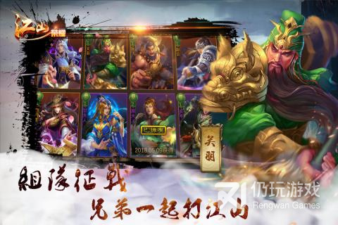 跟江山荣耀一样的手游合集