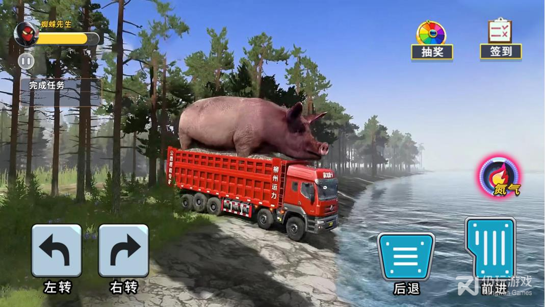 泥头卡车模拟器最新版