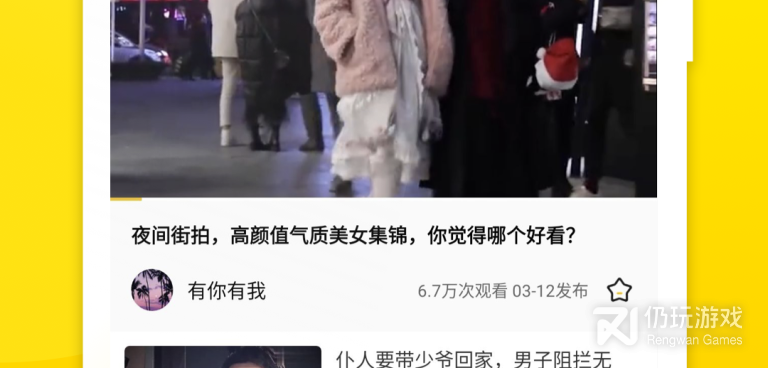 实时新闻阅读手机软件合集