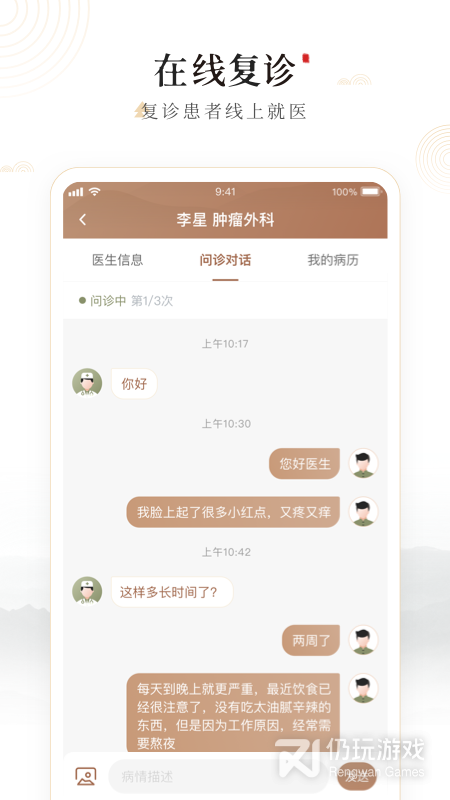 豫中一
