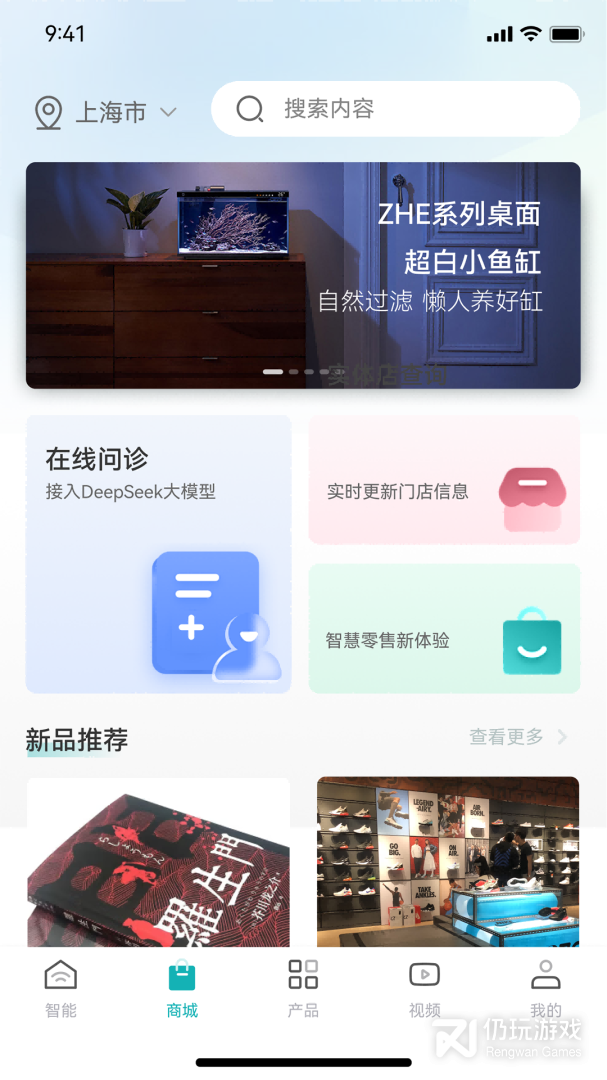森森之家