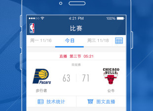 好用不占内存的群直播手机软件排行榜