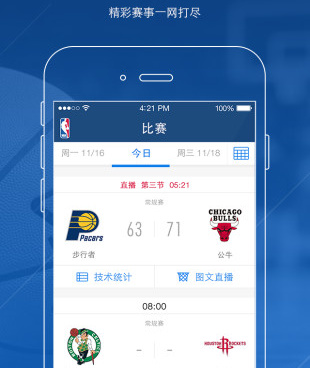 好用不占内存的群直播手机软件排行榜