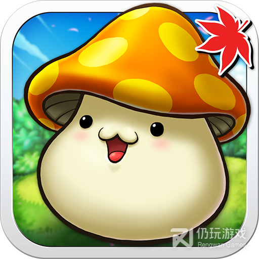 冒险岛怀旧经典版