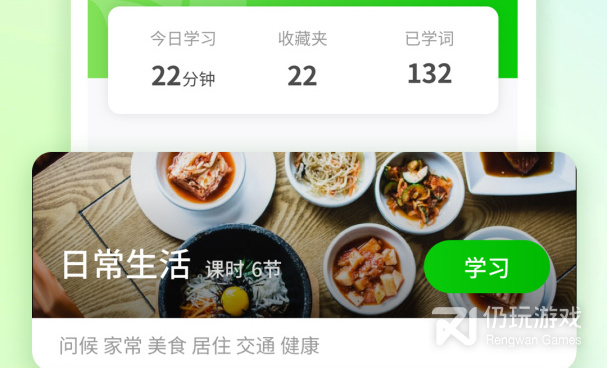 小学全部课程免费教学手机软件合集