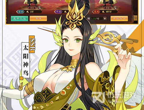 0氪金的成语接龙手游合集