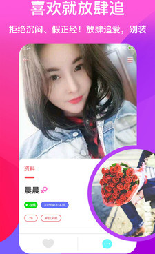 最实用的同城聊天手机软件合集