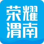 荣耀渭南网