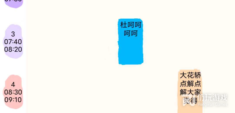 记录恋爱天数的手机软件合集