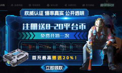 csgo抽奖地址介绍