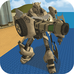 变形机器人大作战