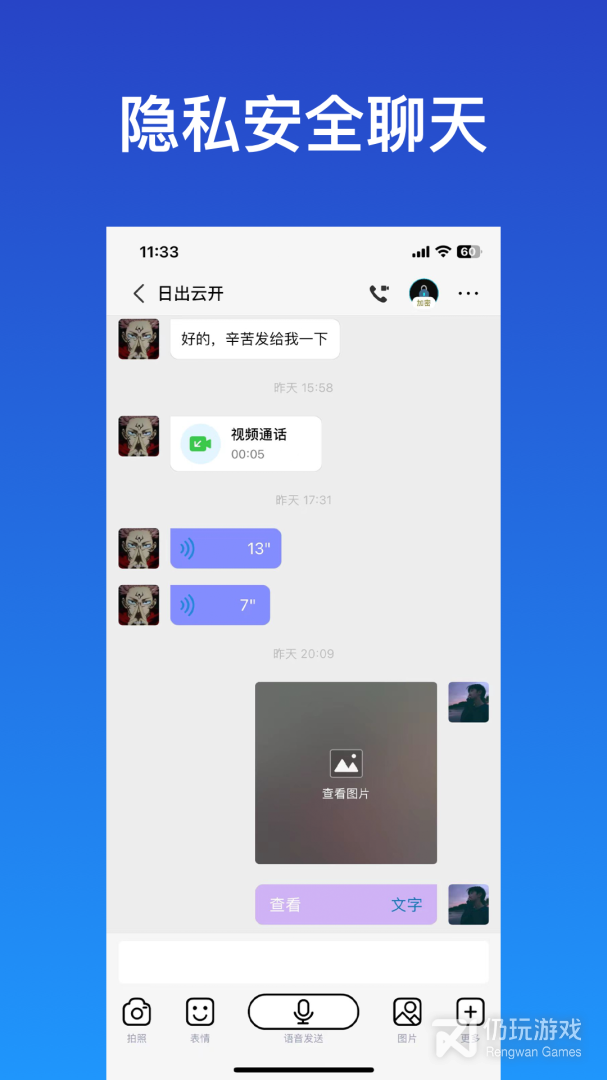 JSPP福利版