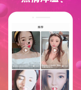 30+小姐姐脱单的手机软件合集