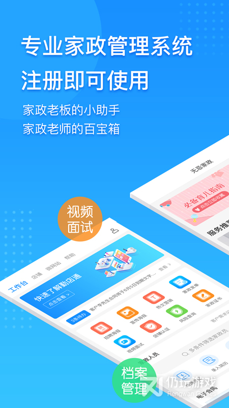 勤店通