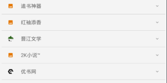 山丘阅读器历史版本手机软件合集