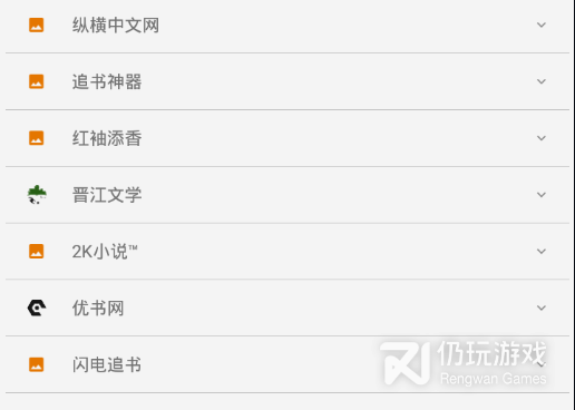山丘阅读器历史版本手机软件合集