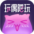 玩偶陪玩免费版