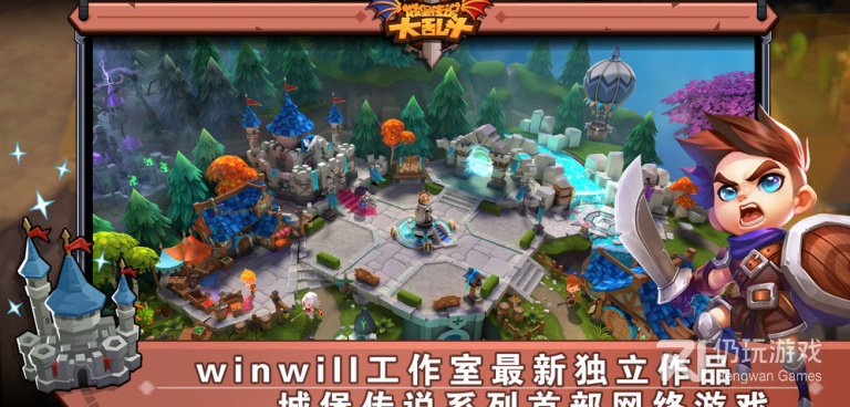 跟伽蓝城堡一样的手游合集