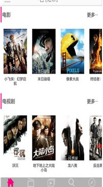 像全网影视这样的手机软件合集