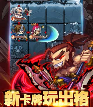 三国武将合成类手游合集