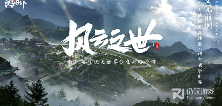 好玩的三国单机的手游合集