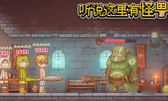 听说这里有怪兽兑换码大全2023一览