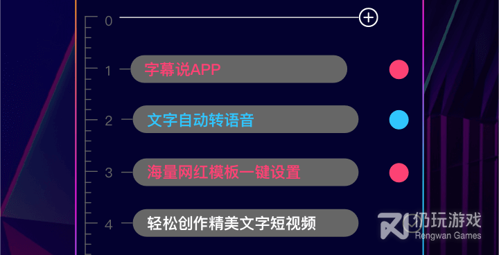 音画制作免费手机软件合集