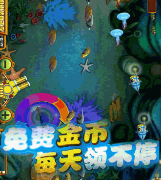 史上最好的街机捕鱼手游合集