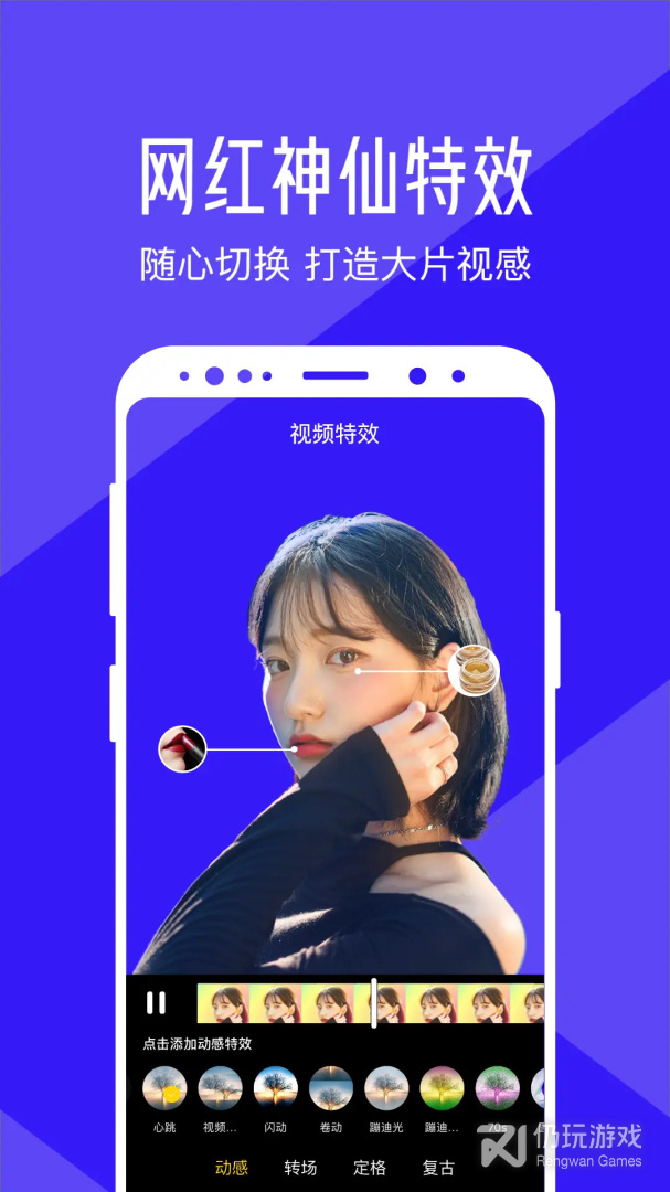 清爽视频编辑2024版