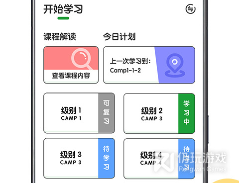 英语课本跟读免费手机软件合集