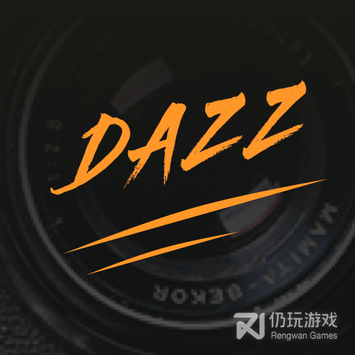 dazz相机正版