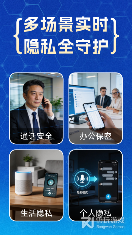 防监听专家
