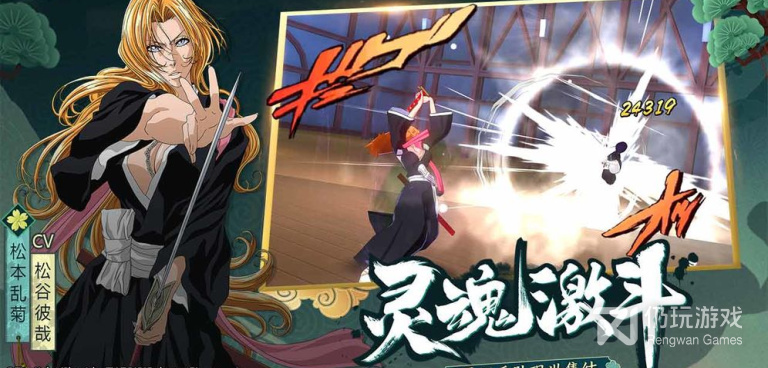 境界斩魂之刃超全版本手游合集