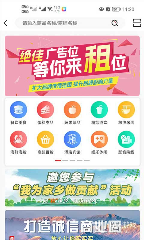 牛鸣同城