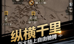 《诸神皇冠》国际服连接失败怎么办