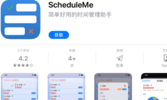 2021《APP限免》11月24日ios限时免费APP一览