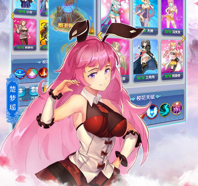 类似天道创造的手游合集