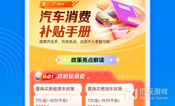 精品免费的汽车报价手机软件合集