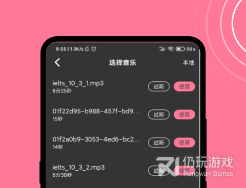 一键剪辑视频的手机软件合集