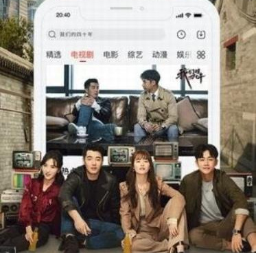 免费看mv片的手机软件合集