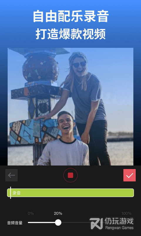 超实用免费的语音加字幕手机软件合集
