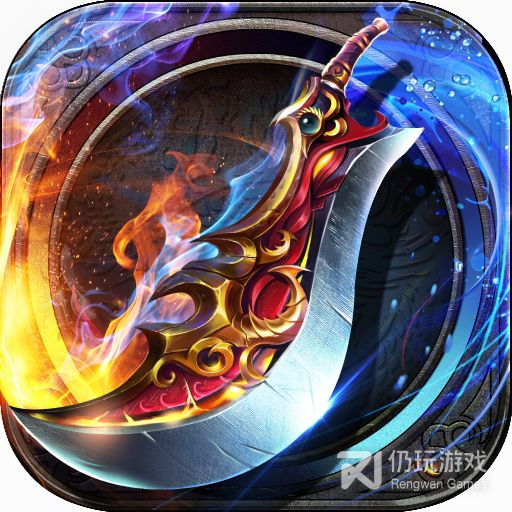 沙城至尊之龙城战歌