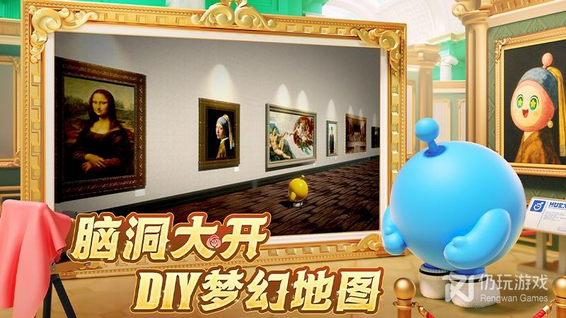 蛋仔派对最新版