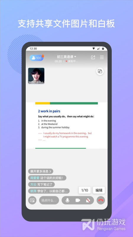米亚圆桌2024版