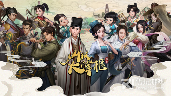 叫我大掌柜破解版