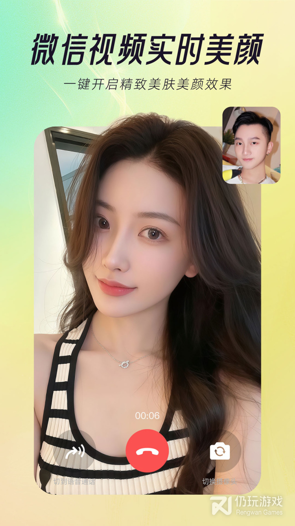 视频美颜达人2024版