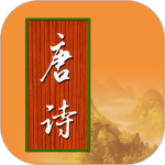 宝宝唐诗2024版