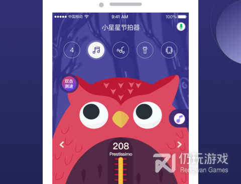 手机乐器手机软件合集